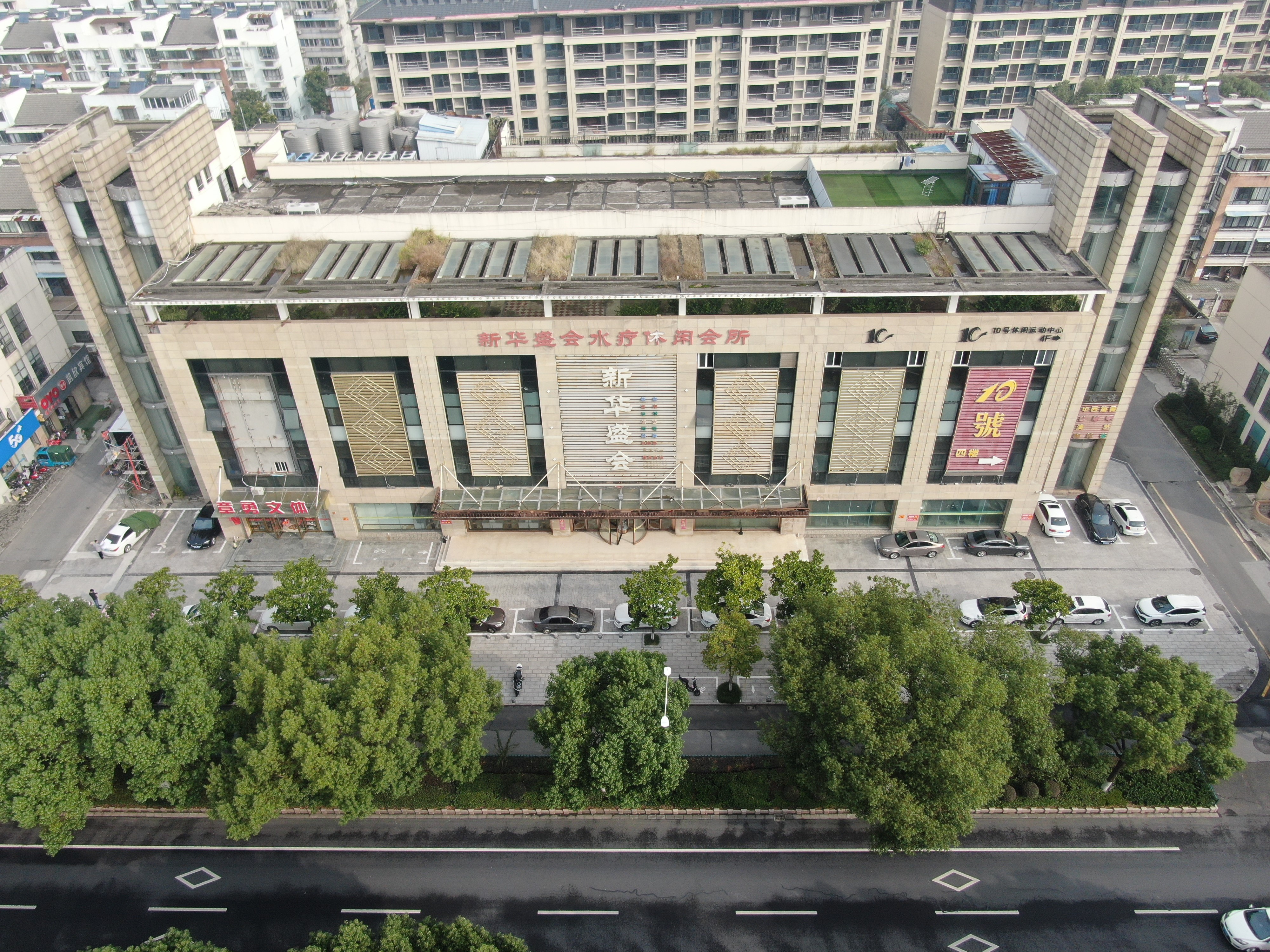 高淳宝塔路133号10幢建筑幕墙结构检测.jpg