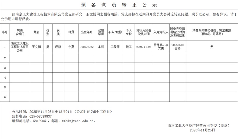 新建 BMP 图像.jpg